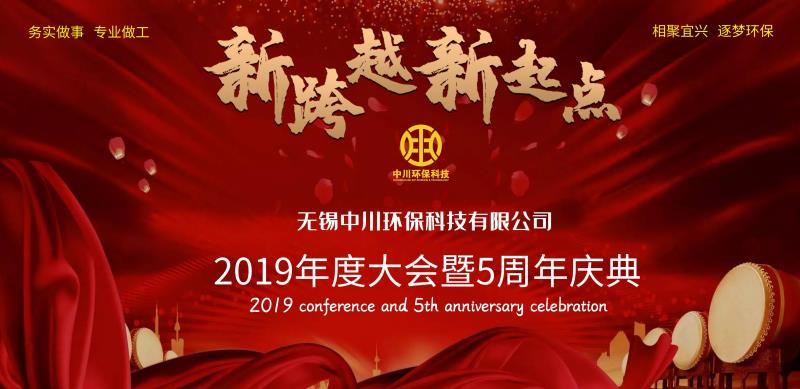 年會(huì)圖片.jpg 年會(huì)圖片.jpg